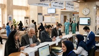 پذیرش بیمارستان میلاد